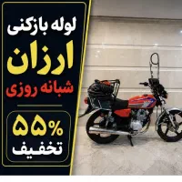 لوله بازکن شرق حکیمیه تهرانپارس نارمک پیروزی سبلان