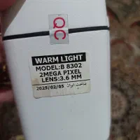 دوربین|دوربین مداربسته|نجف‌آباد, گلدشت|دیوار