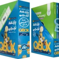 کتاب کیو بی