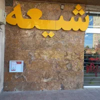 آپارتمان-اداری-71متر-خیابان-شهید-شیرودی