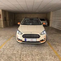 اطلس E + اتومات