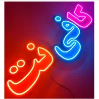 کافی‌نت آنلاین شادی