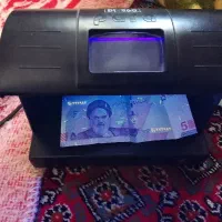 دستگاه اسکن پول اصل و تقلبی