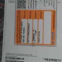 گوشی آیفون ۱۶پرومکس با حافظه ۲۵۶zaa|موبایل|اهواز, طالقانی|دیوار