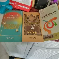 کتاب داستان رومان مذهبی درسی دعا فزیکی جامع 12|کتاب و مجله آموزشی|تهران, شیوا|دیوار