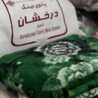پتو درخشان یکنفره / قیمت مناسب