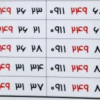 ۰۹۱۱۲۱۰۰۹۳۴|سیم‌کارت|رشت, بازار|دیوار