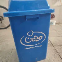 سطل زباله