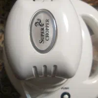 خردکن super chopper|خردکن، آسیاب، غذاساز|تهران, چیذر|دیوار