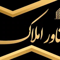 ملک تجاری-مسکونی ۷۷متری بر بلوار صدوقی