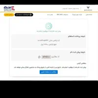 دیگنیتی پرام|خودرو سواری و وانت|اهواز, پردیس|دیوار