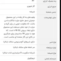 گاز رومیزی تکنو اکبند|اجاق گاز و لوازم برقی پختوپز|سراب, |دیوار