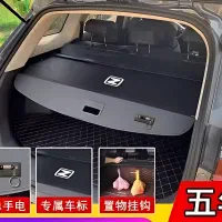 طاقچه صندوق عقب زوتی DL5 قسطی