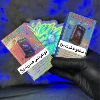 پاد ۲۳ هزار پاف واقعی گیگ بار|زیورآلات و اکسسوری|اردبیل, |دیوار