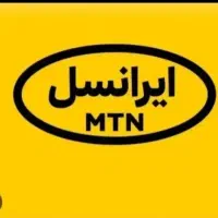 ۲ عدد سیم کارت ایرانسل