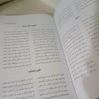 دیوان شهریار دوره دو جلدی|کتاب و مجله ادبی|تبریز, |دیوار