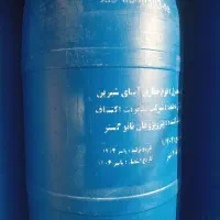 فروش چند عدد بشکه ۲۱۰لیتری