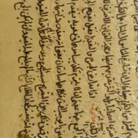کتاب|کتاب و مجله تاریخی|تهران, آهنگ|دیوار