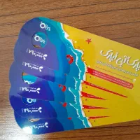 بلیط او پارک (Opark)