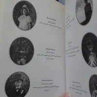 کتاب رمان|کتاب و مجله ادبی|قم, نیروگاه|دیوار