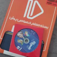 بسته معلم خصوصی پرش