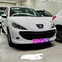 207 خشک