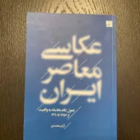 چند کتاب هنری جدید