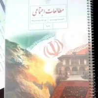 پانچ کتاب رسی وکمک درسی