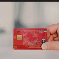 کارت سوخت گمشده