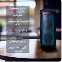 اسپیکر مازارس قیمت قبل|سیستم صوتی خانگی|بافق, |دیوار