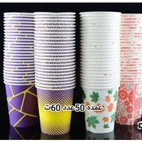 عمده لیوان کاغذی|ظروف نگهدارنده، پلاستیکی، یکبارمصرف|زاهدان, |دیوار