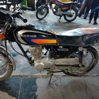 رهرو فابریک ترقه