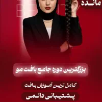 طراحی کاور حرفه ایی|خدمات رایانه‌ای و موبایل|قم, منبع آب|دیوار