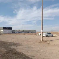 زمین جاده تهران|فروش زمین و ملک کلنگی|سبزوار, خسروجرد|دیوار