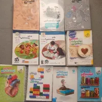 کتاب کنکور تجربی