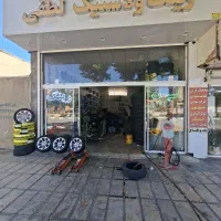 لاستیک یزد تایر