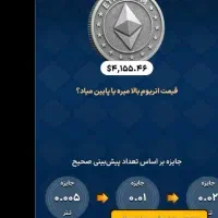 لینک دعوت پامپ و تتر مثل طلا هست