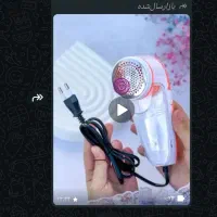 فروش آنلاین لوازم خانگی