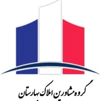 گروه-املاک-بهارستان