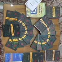 مباحث مقررات ملی ساختمان|کتاب و مجله آموزشی|کرج, ساماندهی|دیوار
