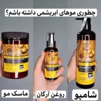 محصولات لایتنس اورجینال