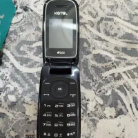 یک عدگوشی تاشوگوشی