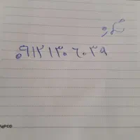سیم کارت تلفن همراه