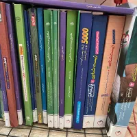 کتاب کنکور و امتحان نهایی