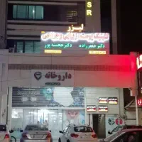 واحد-اداری-در-مجتمع-پزشکی-ولیعصر