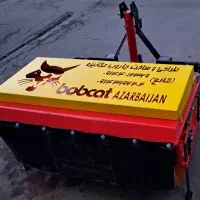 جاروی تراکتوری پشت وجلو بند و بغلزن با بابکتی
