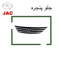 لوازم یدکی خودروهای آریو،برلیانس،چانگان،لیفان و جک|قطعات یدکی و لوازم جانبی|تهران, بهارستان|دیوار