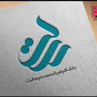 خرید وفروش وام بانک رسالت،مهربانی ملی،سپه