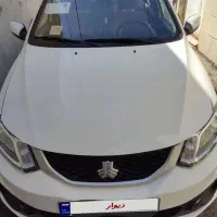 ساینا ای ۸۵ گانه فول ابشن