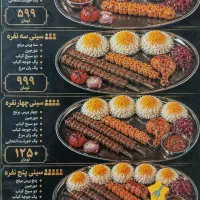 رستوران کنتاکی غذا آماده